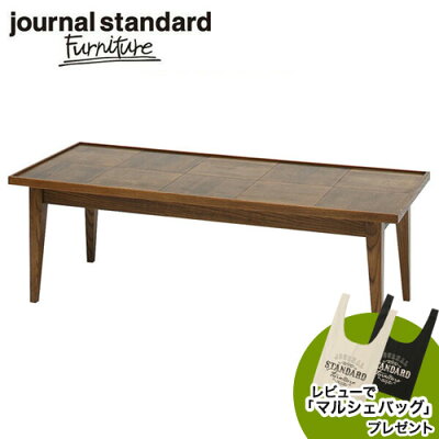 journal standard furniture ジャーナルスタンダードファニチャー bowery coffee table コーヒーテーブル  